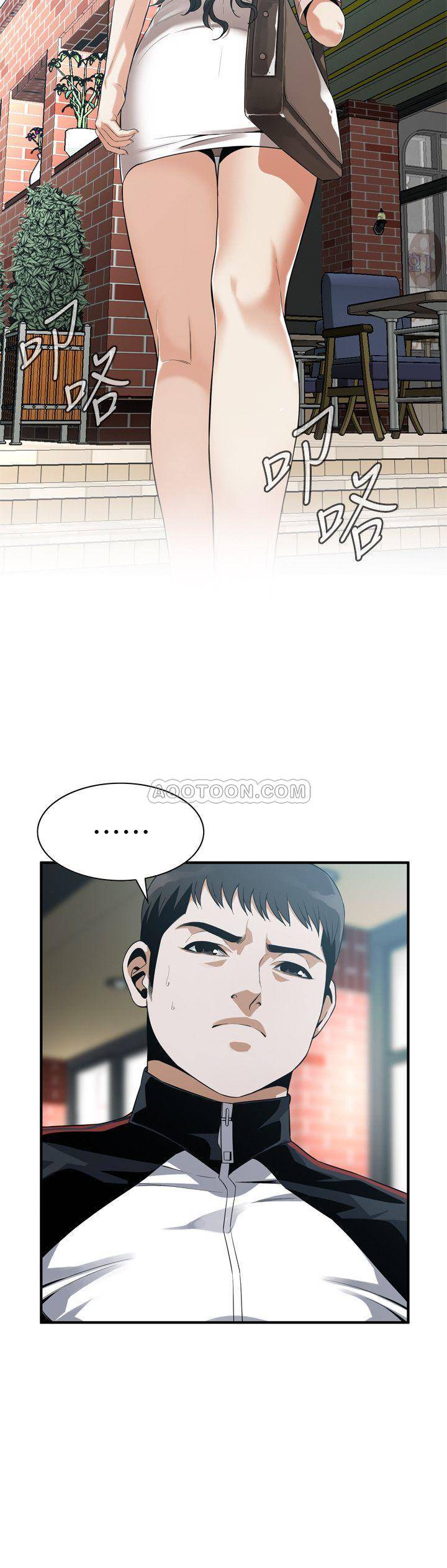 第30話-丹雅的男廁初體驗-第4頁