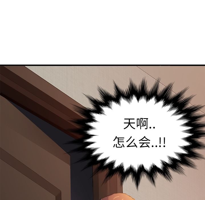 第25話59-第11頁