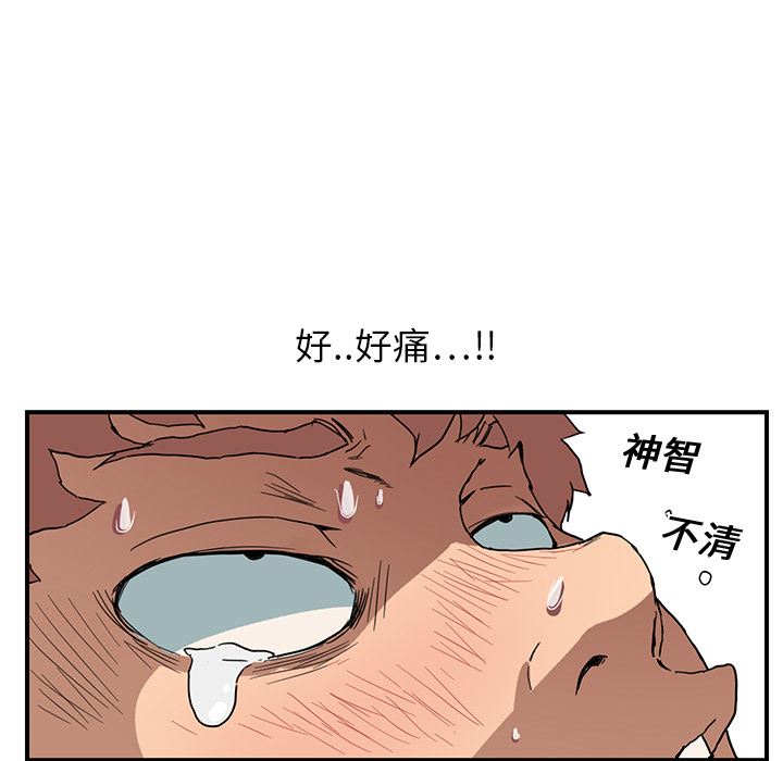 第67話-媽媽的呻吟聲-第22頁