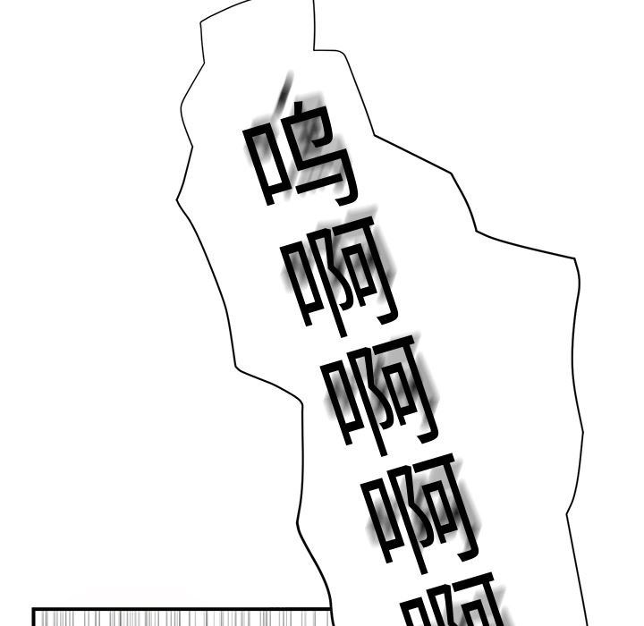 第2回-第22頁
