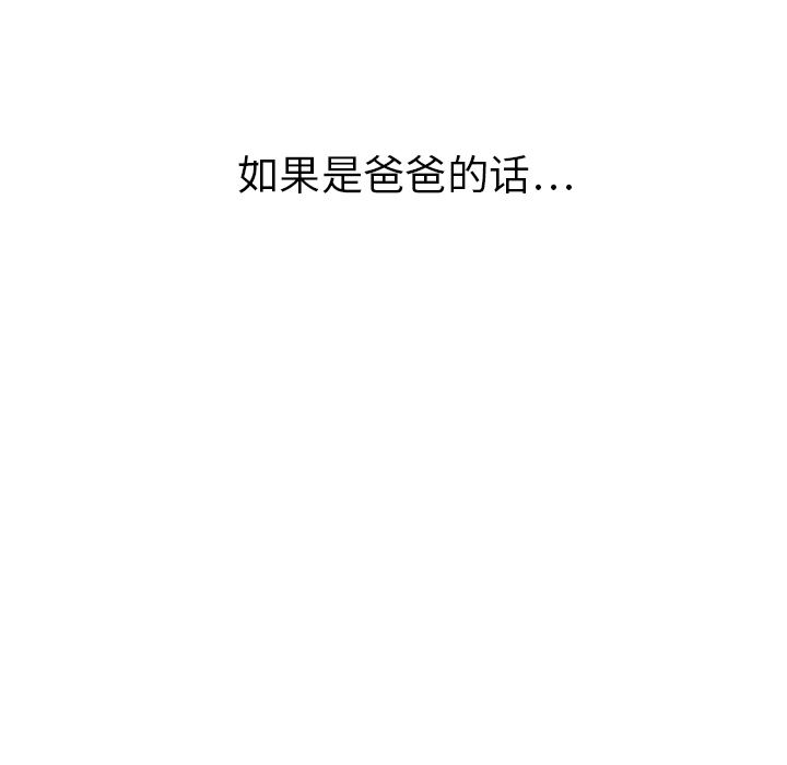 第2回-第11頁