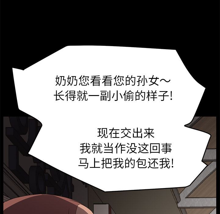 34-第28頁