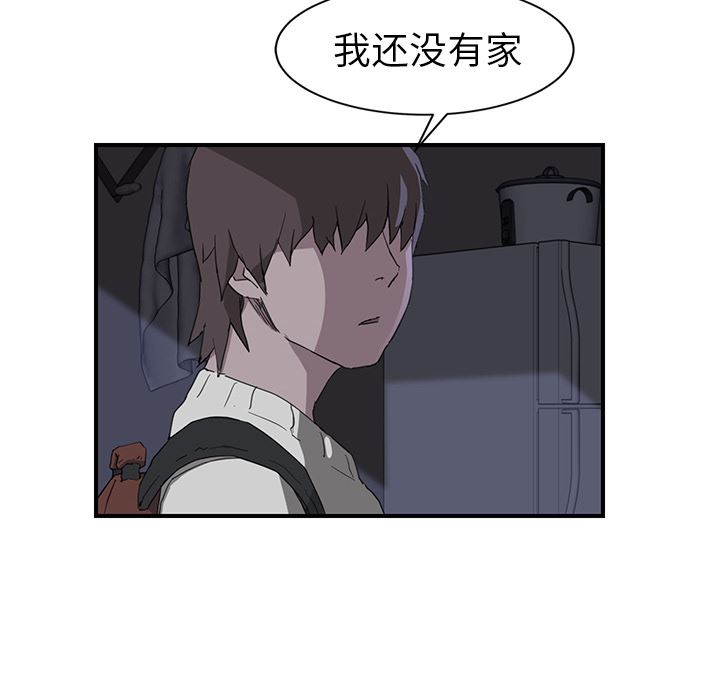 第4話4-第51頁