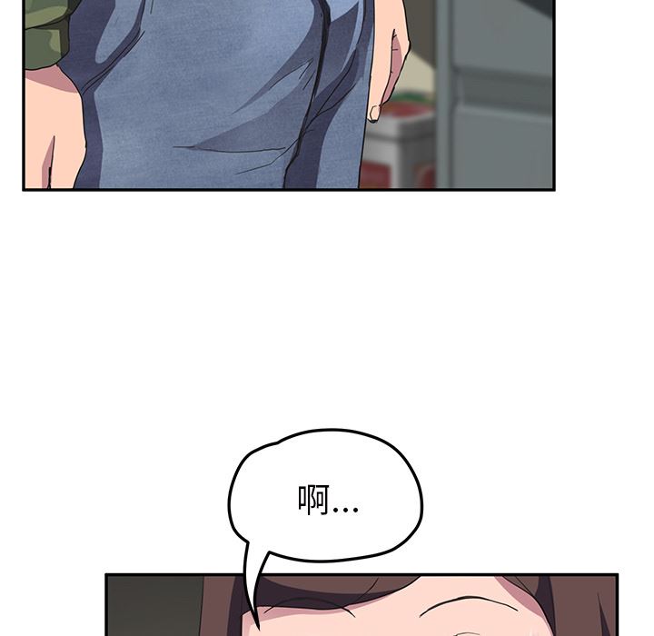 43-第47頁