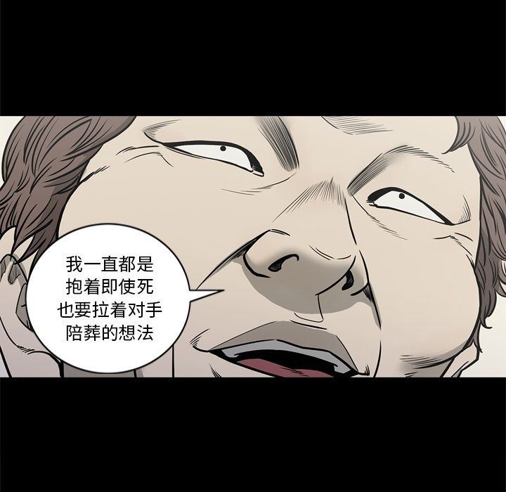 Up:第24話-第104頁
