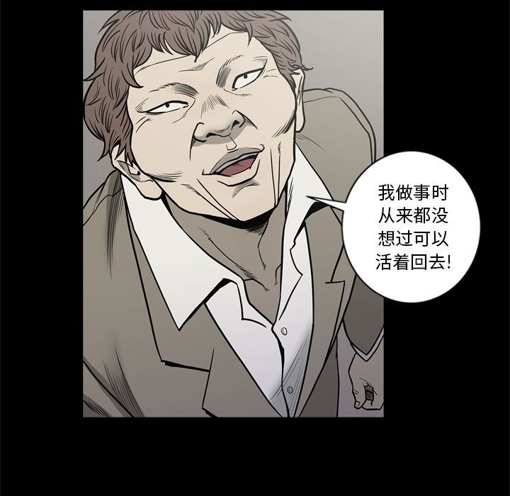Up:第24話-第104頁