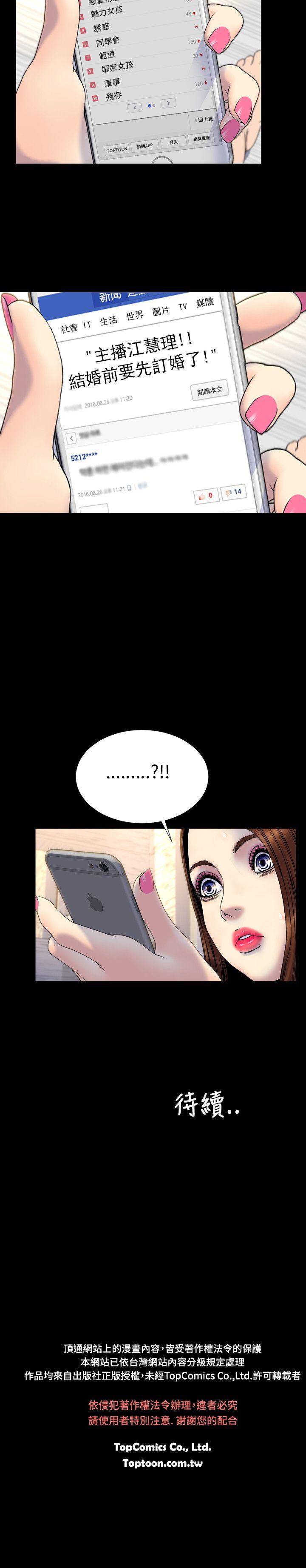第27話-第15頁