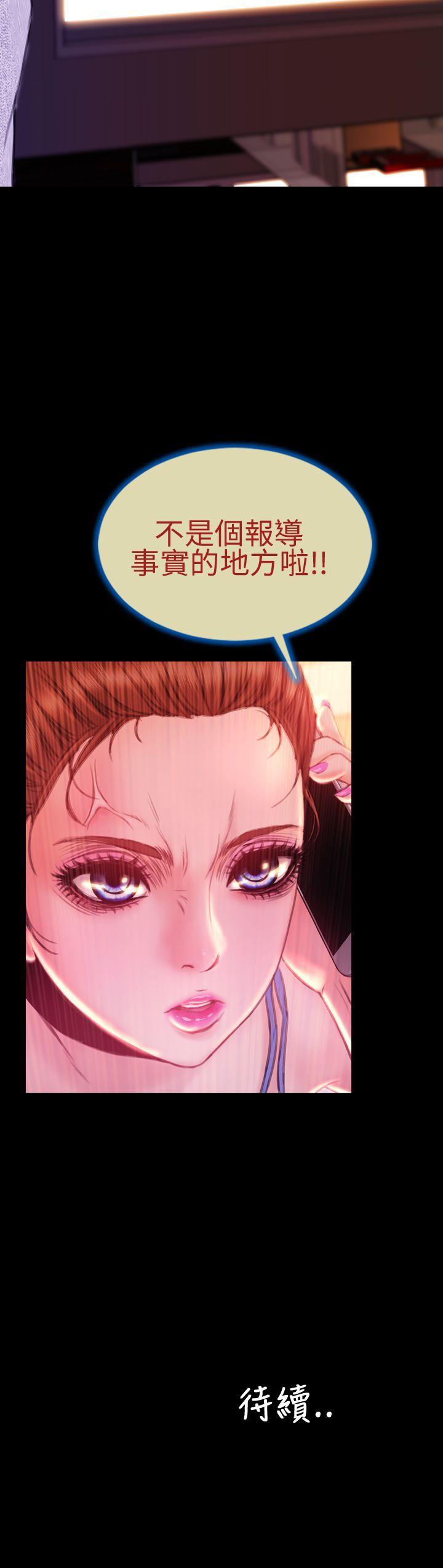 第40話-第36頁