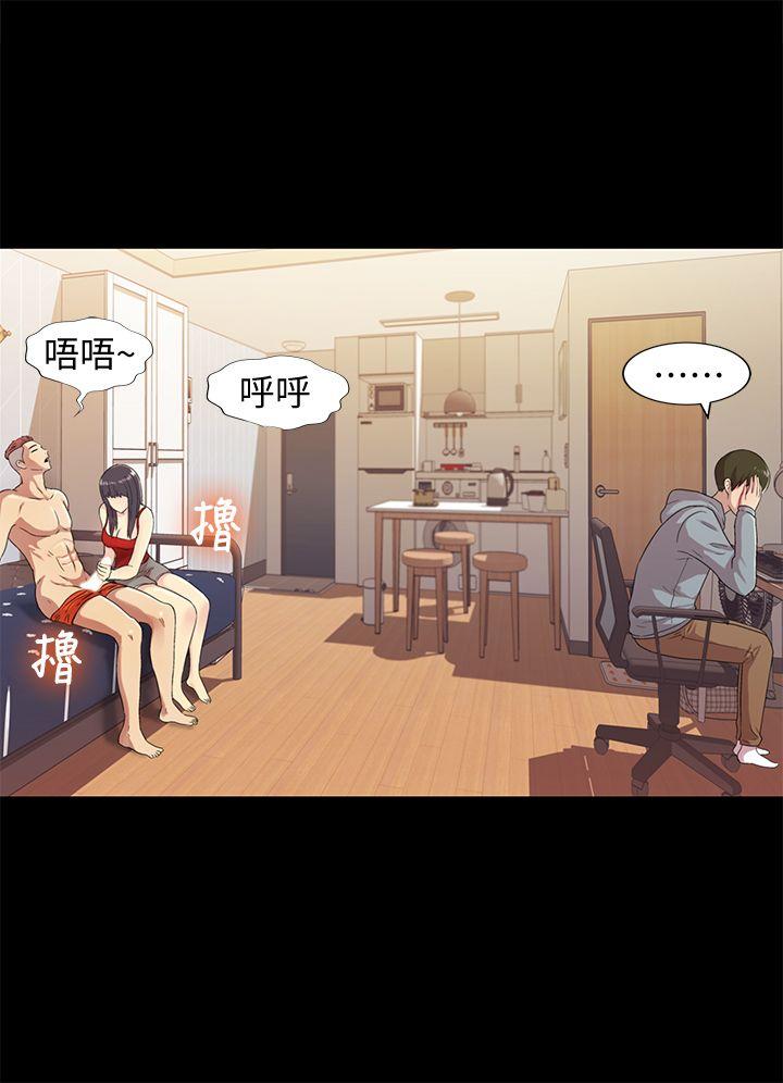 第5話-第4頁