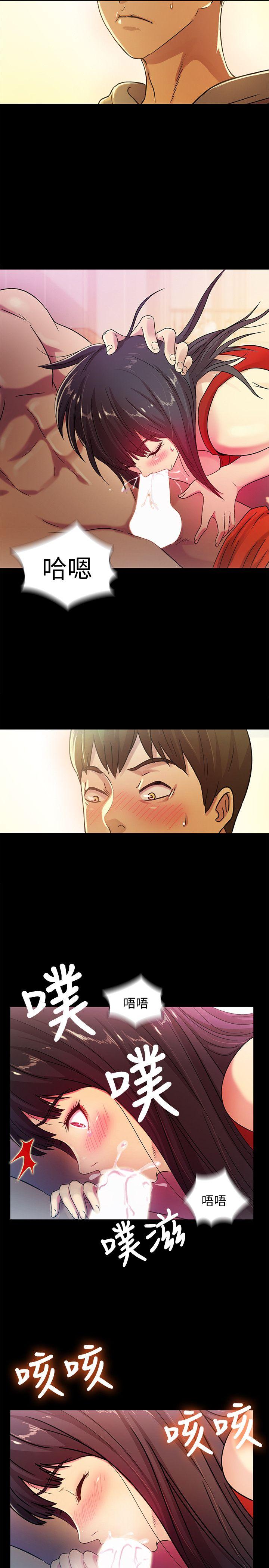 第46話|第46章-第19頁