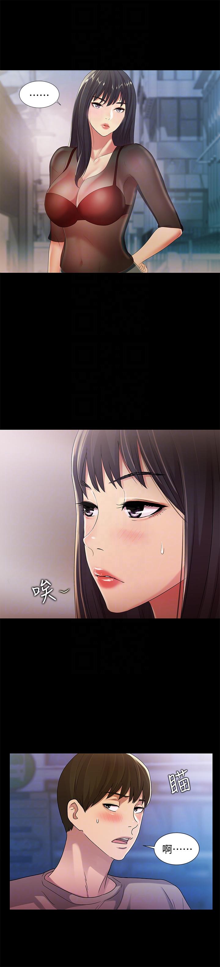 第19話-跟隨本能瘋狂打野炮-第22頁