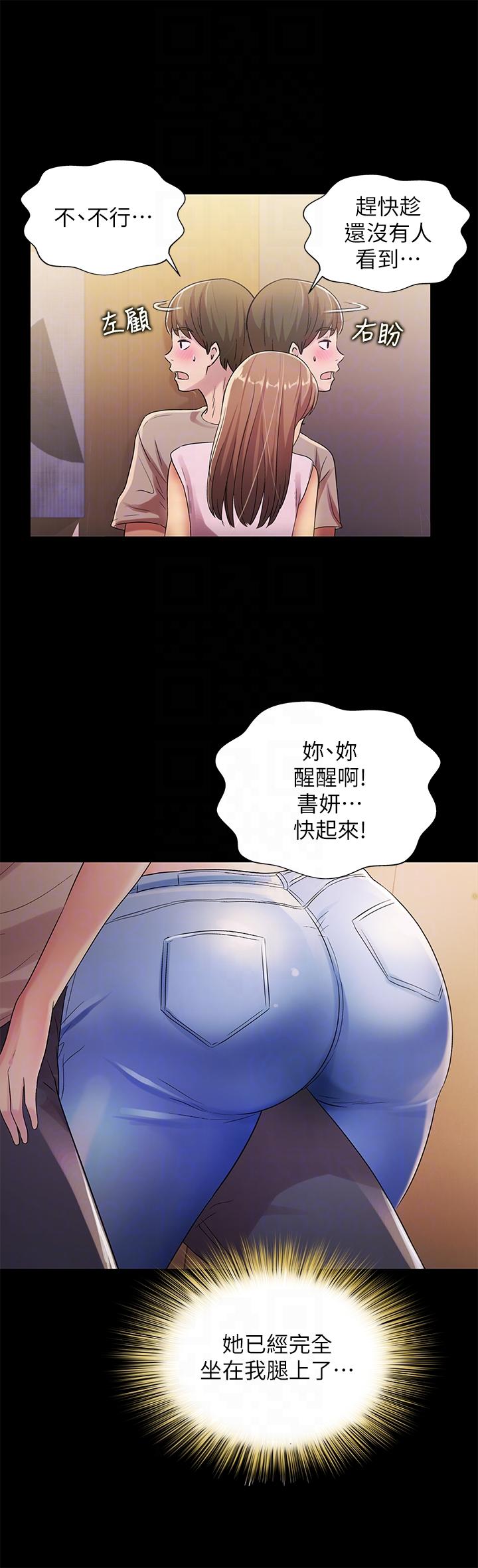第13話-第25頁