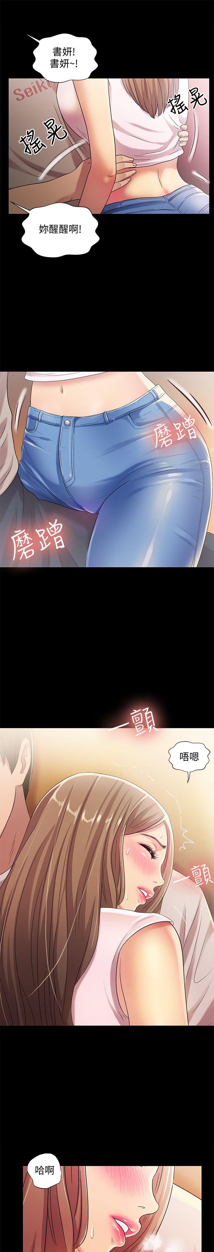 第13話-第25頁