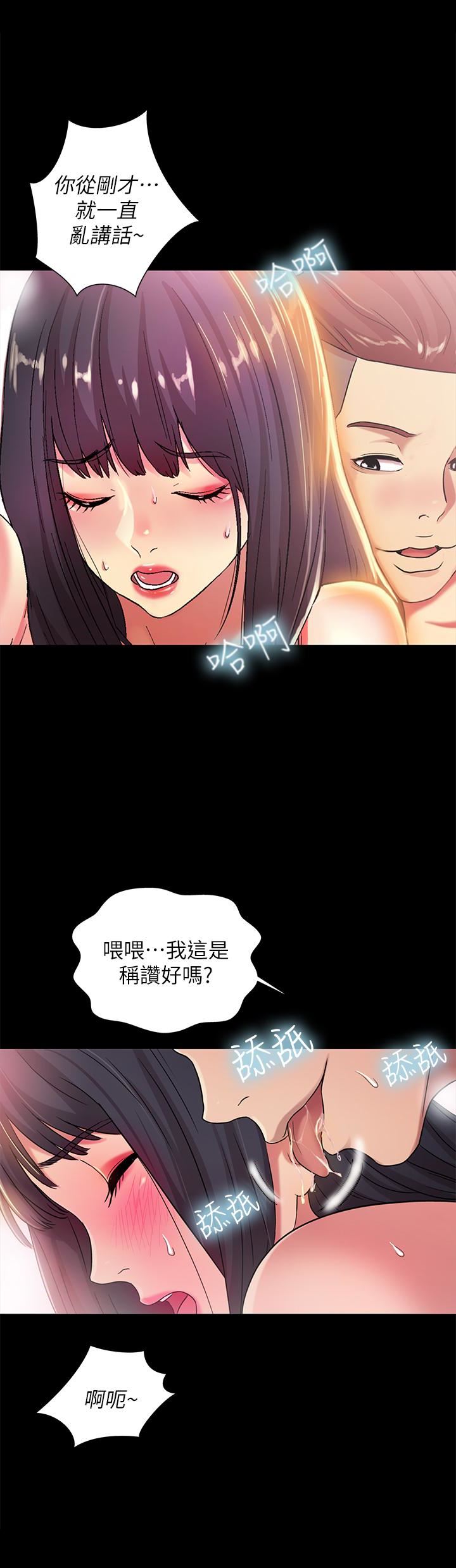 第54話-第10頁