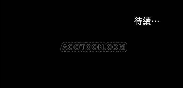第43話 - 更快樂的下個階段-第40頁
