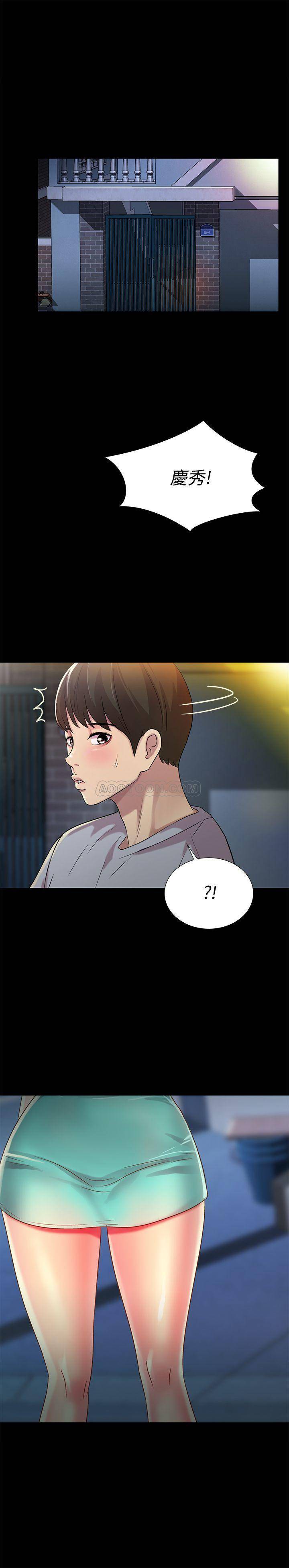 第49話 - 找上家門的恩詠-第38頁
