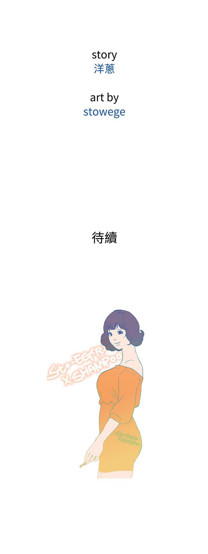 第51話-第22頁