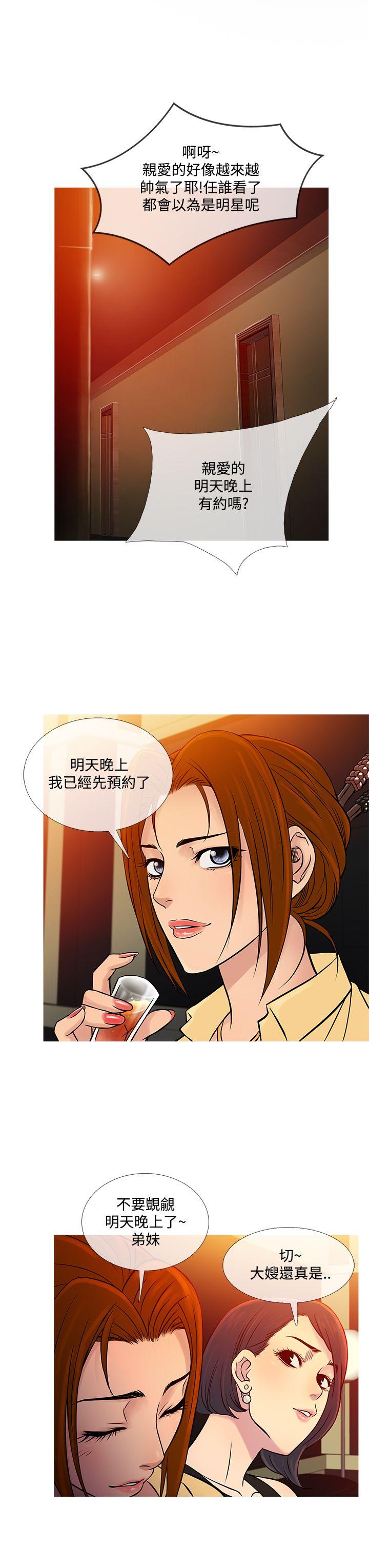 6-第40頁