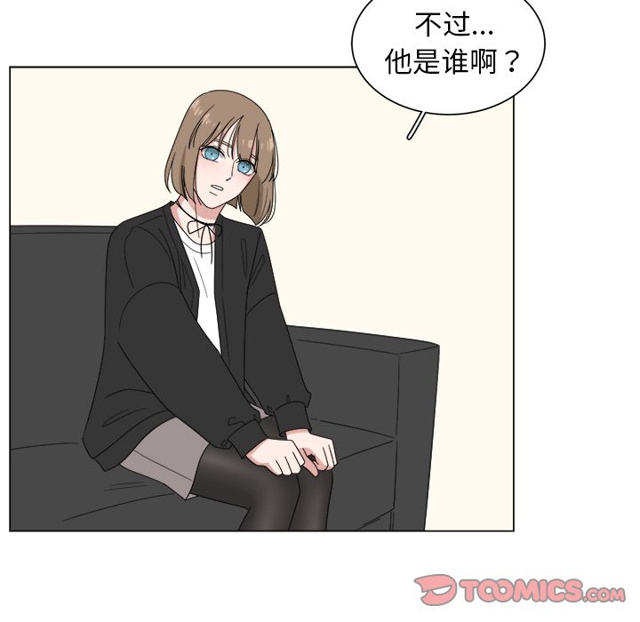 :第6話-第29頁