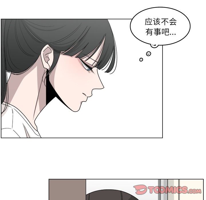 第18話-第13頁
