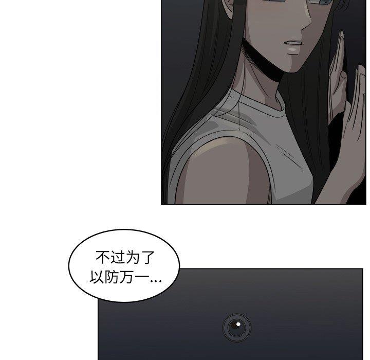 第19話-第26頁