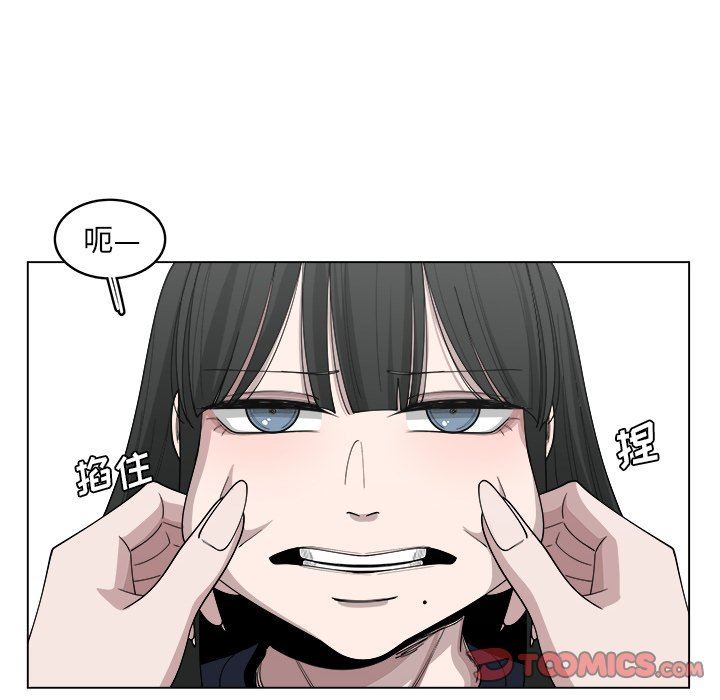 第21話-第33頁