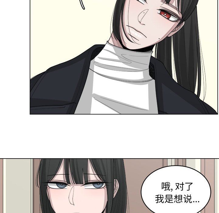 第39話-第39頁