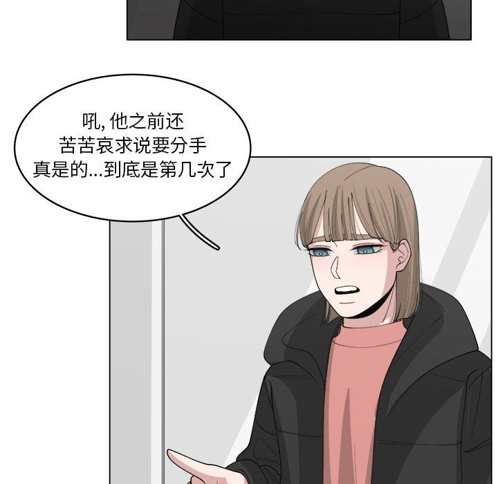 第34話-第6頁