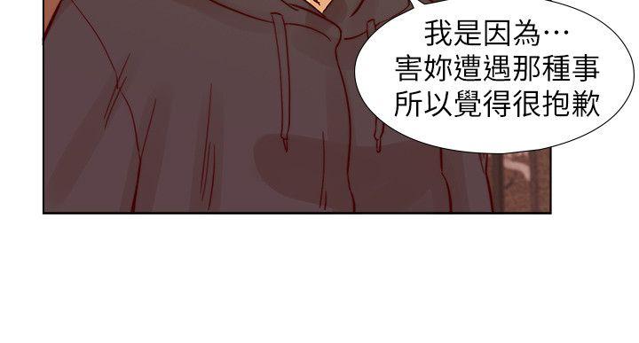 第57話-禽獸們的小套房-第8頁