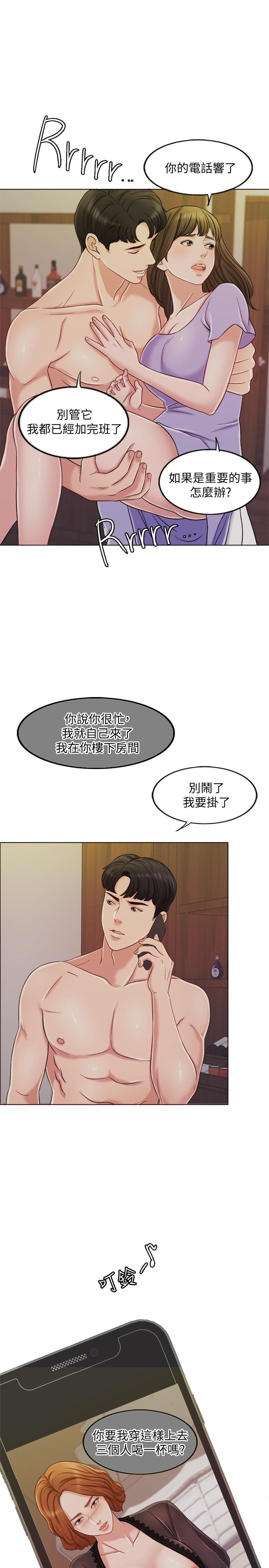 7-第73頁