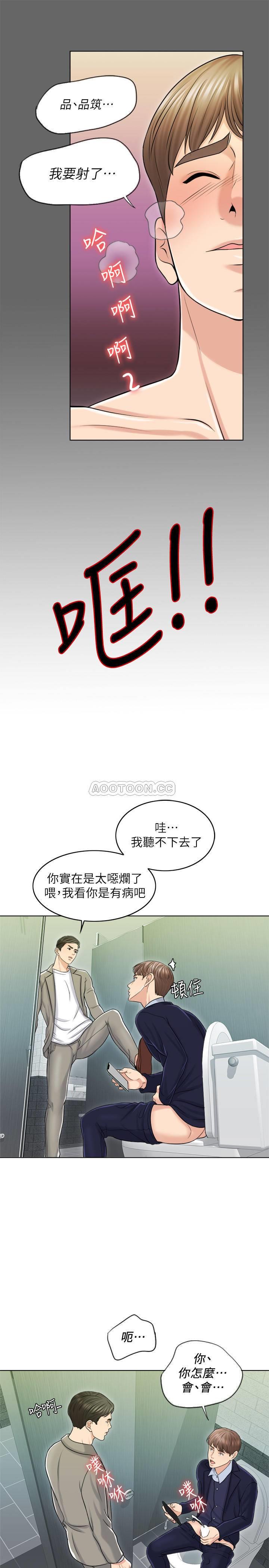 第3回-第2頁