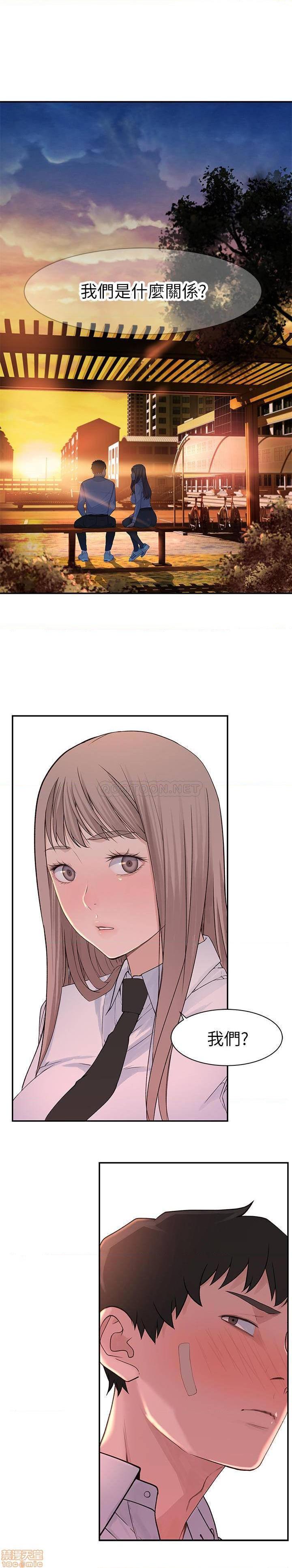 第20話-第82頁