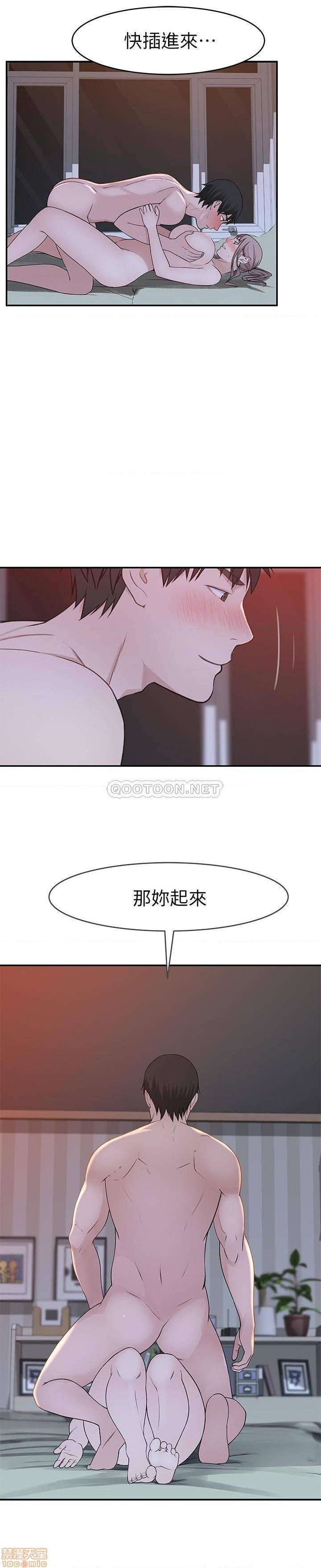 第11話11-第8頁