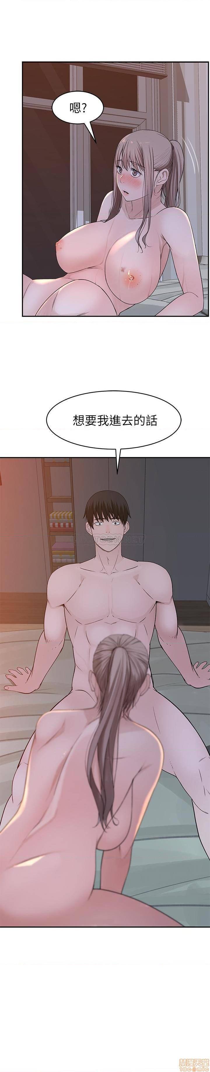 第11話11-第8頁