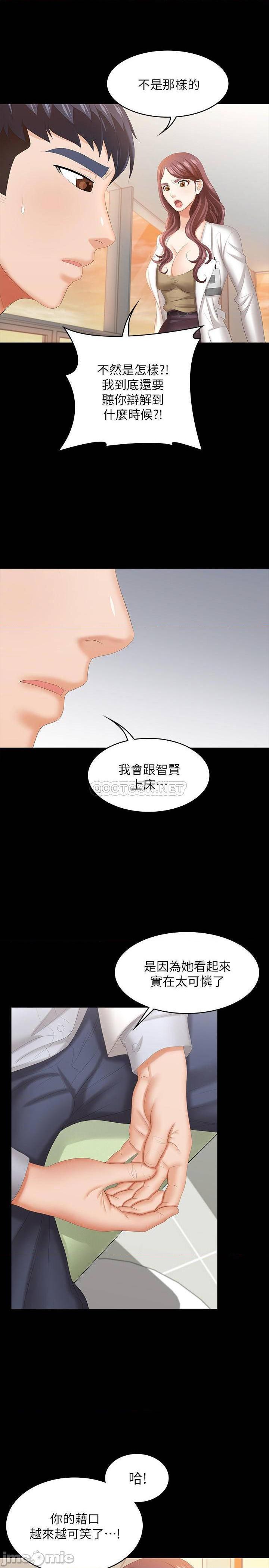第4話4-第14頁