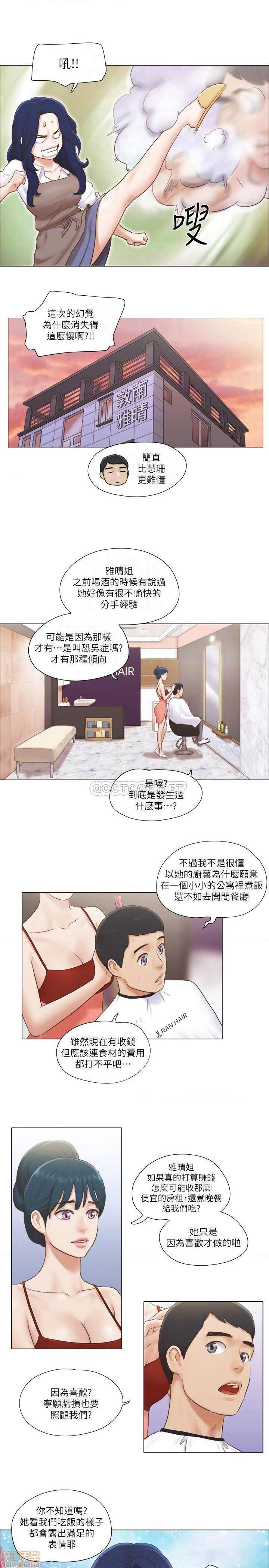 第16話16-第13頁