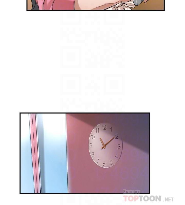 第43話-第21頁