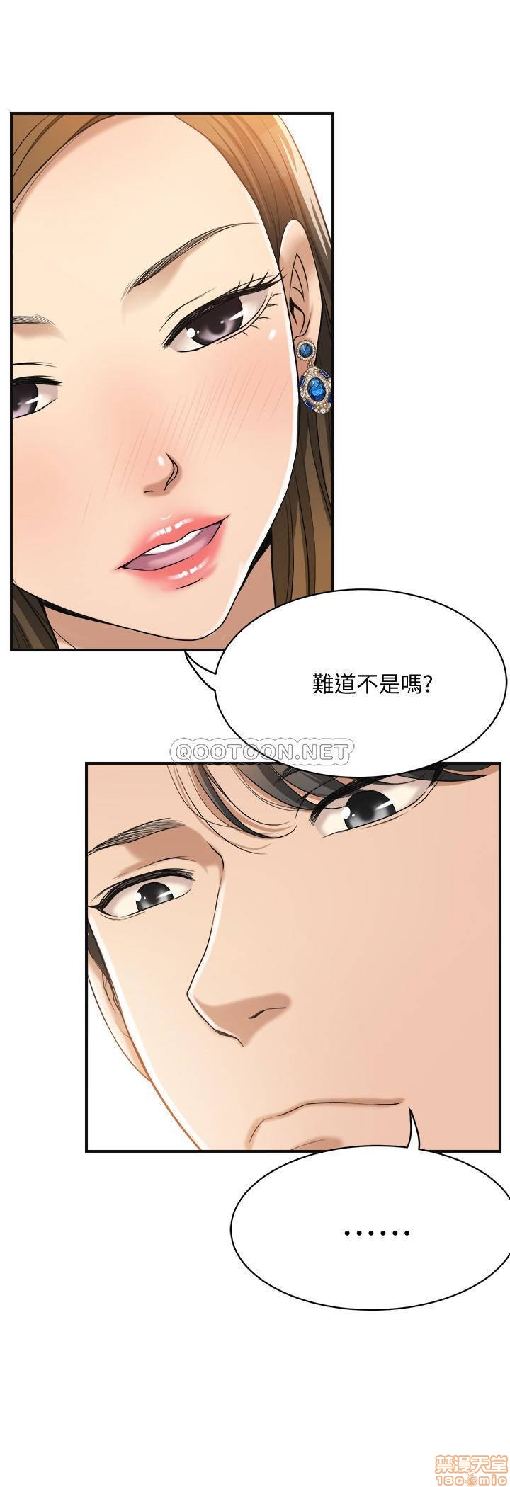 第20話-第21頁