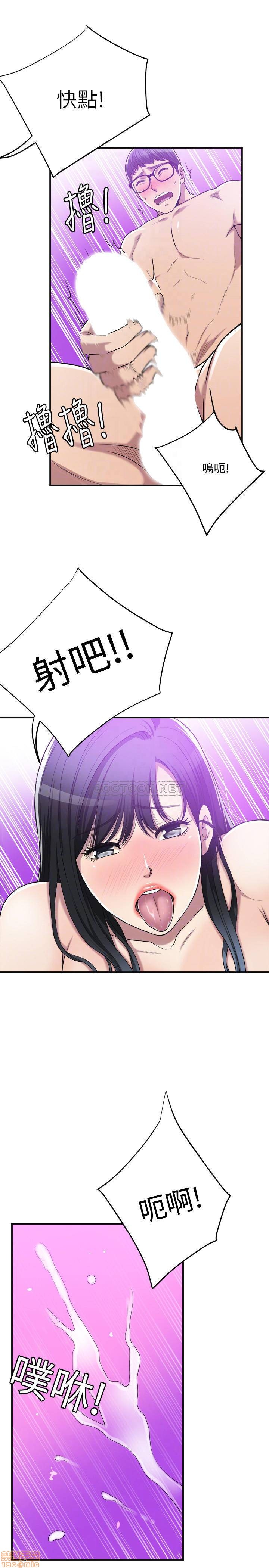 50-第二季13 组织的提议4-第4頁