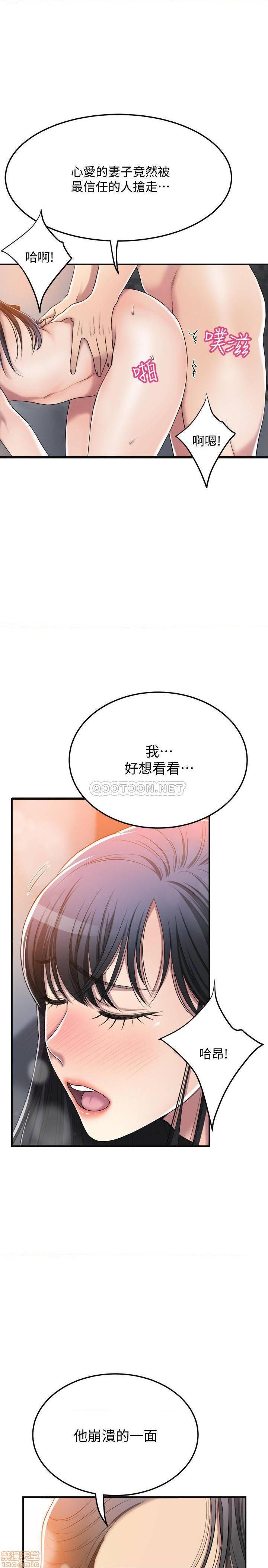 第33話33-第27頁