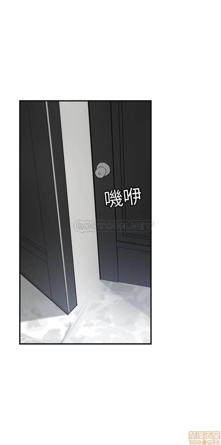 97-第二季60 被发现了3-第10頁