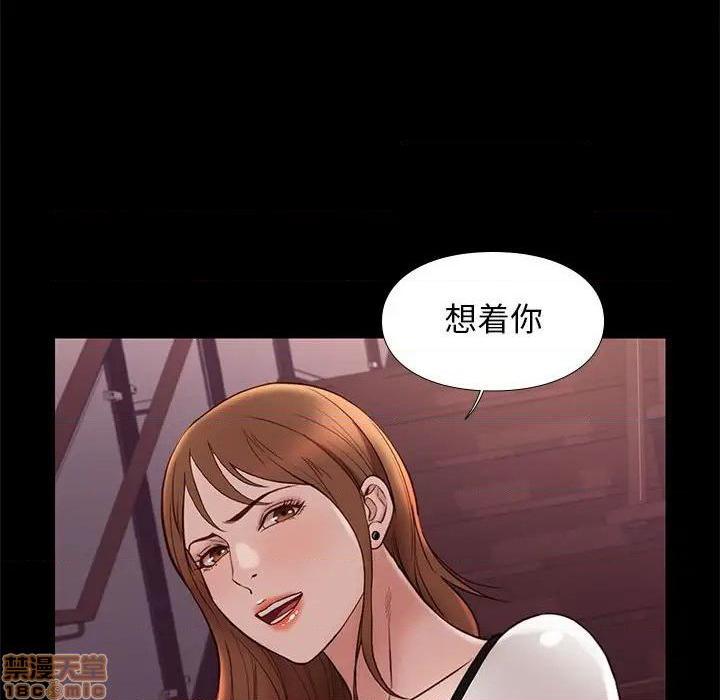 第69話-第16頁