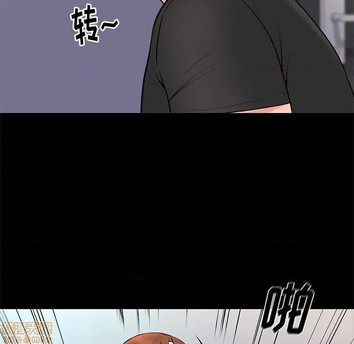 第36話-薇娜緊吸不放的小穴-第16頁