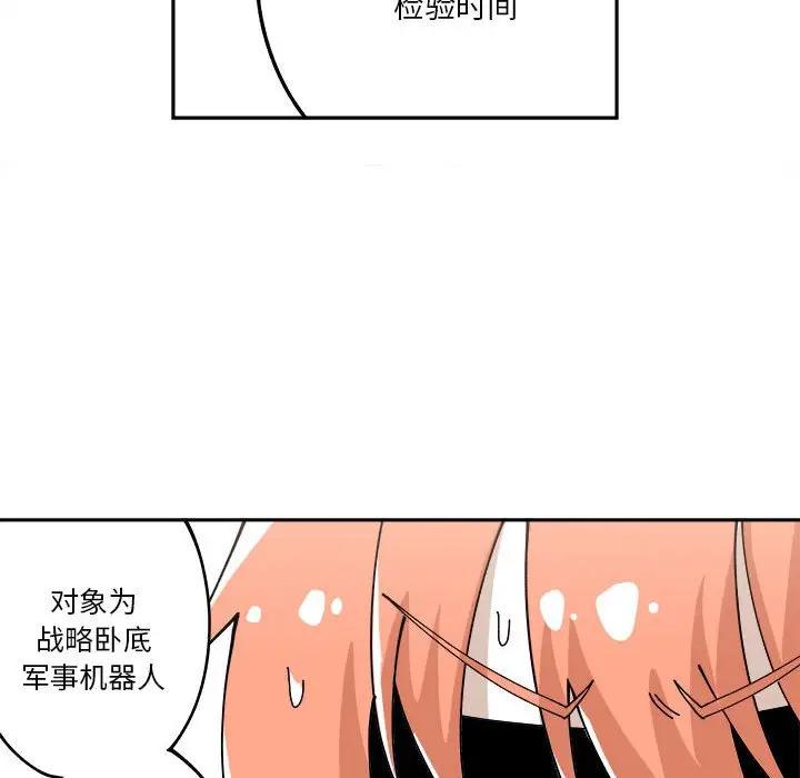 第4回-第11頁