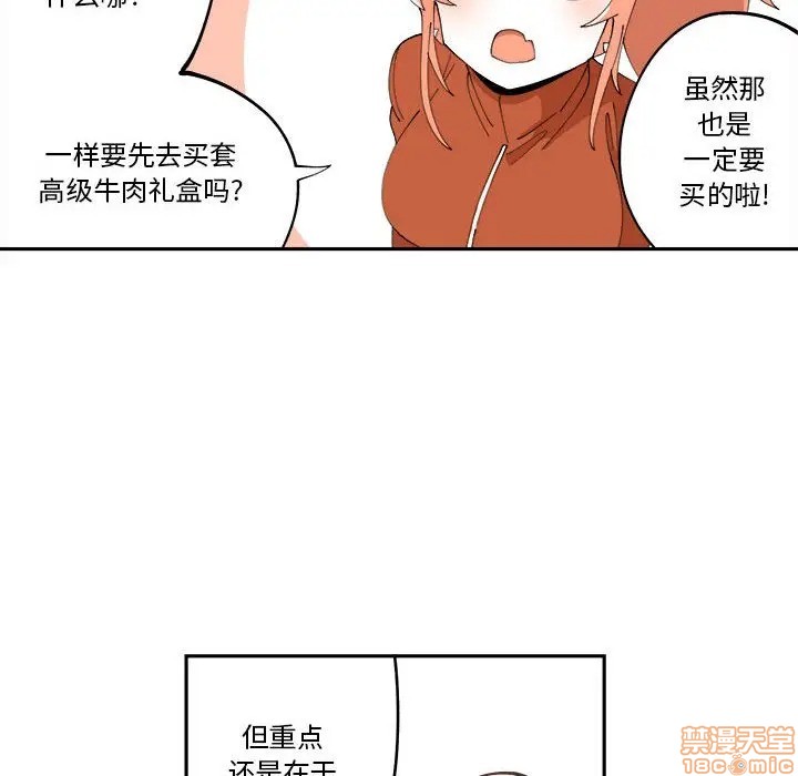 第2回-第24頁