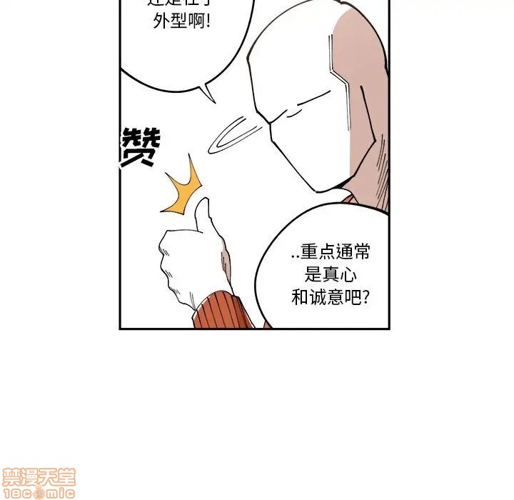 第2回-第24頁