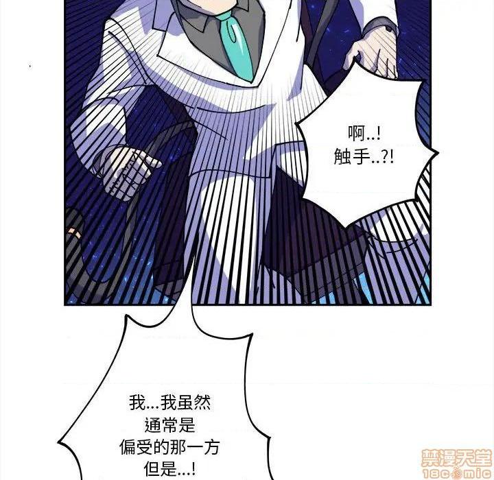 第26話-新人物登場-第1頁