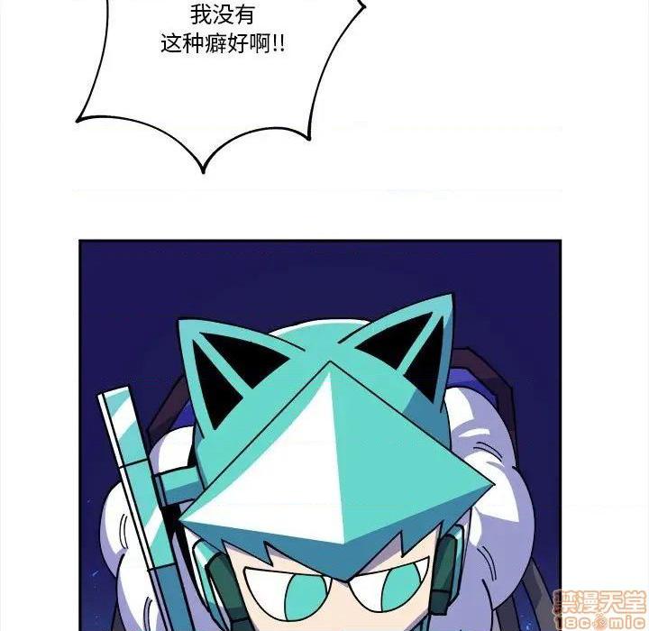 第26話-新人物登場-第1頁