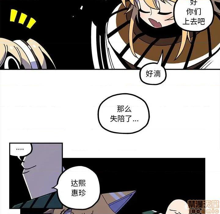 第21話21-第18頁