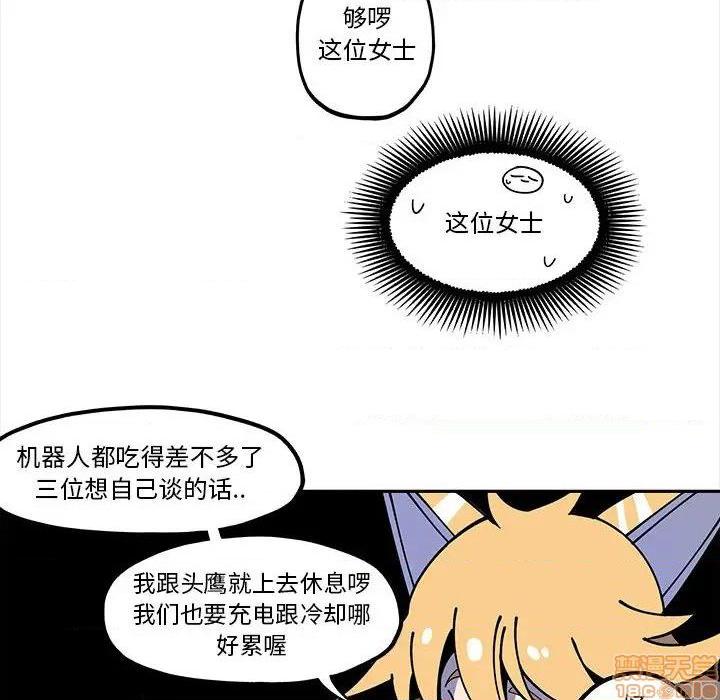 第21話21-第18頁